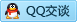 QQ在线咨询1043255183